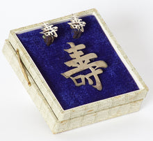 Load image into Gallery viewer, Kanji Character Longevity Sterling Silver Earrings &amp; Brooch Set